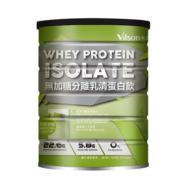 【米森 vilson】無加糖分離乳清蛋白飲-抹茶拿鐵 500g/罐 6罐