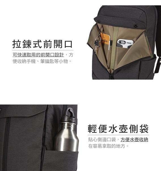 THULE-Lithos 20L筆電後背包TLBP-116-灰藍 product thumbnail 8