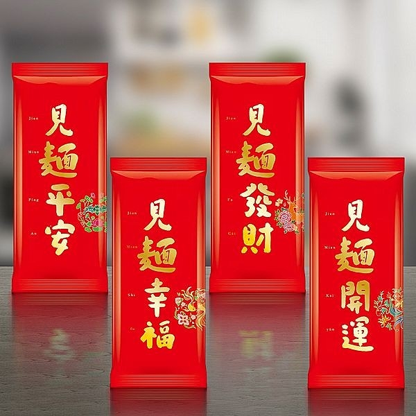 三風製麵 見麵麵線(200g／包) 款式可選【小三美日】 DS019145