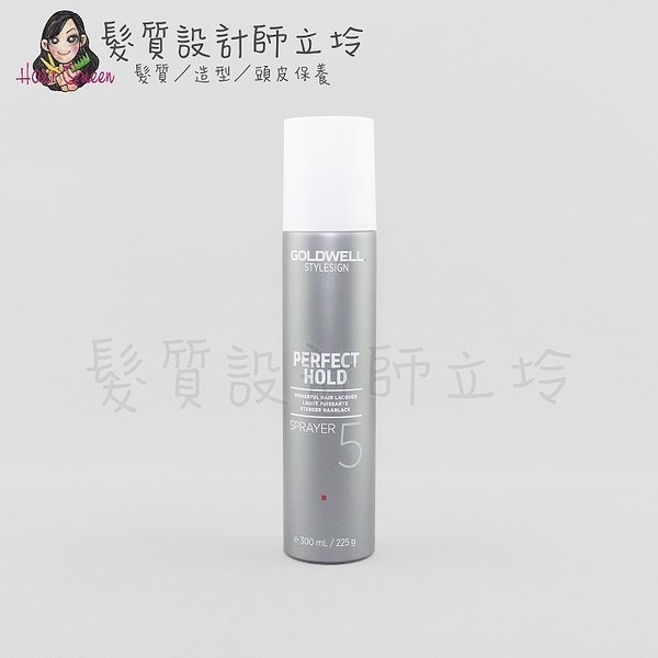 立坽『造型品』歌薇公司貨 GOLDWELL 5號噴霧300ml IM14