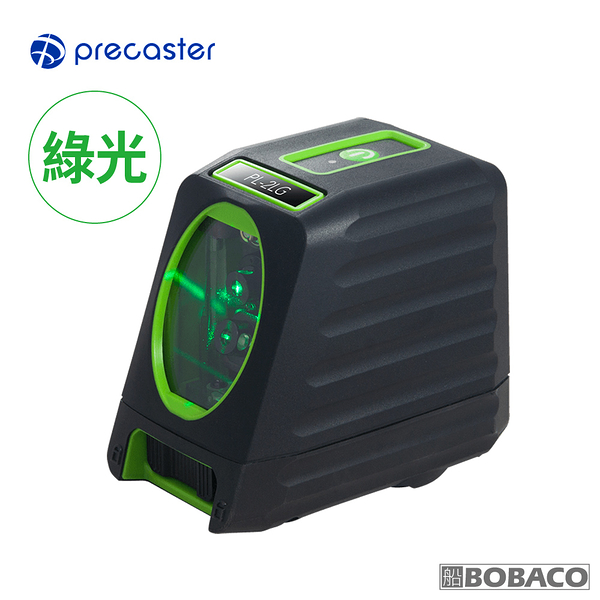 Precaster【十字綠光雷射水平儀 PL-2LG】台灣製 1V1H超亮綠光 墨線儀 測量標示 定位標線 水平尺