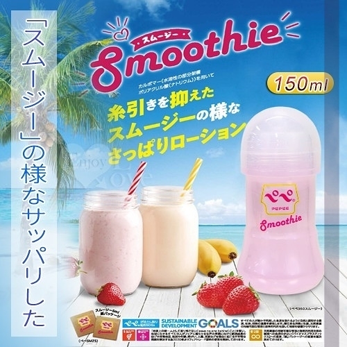 潤滑液 日本PEPEE Smoothie 卡波姆清爽水溶性潤滑液 150ml