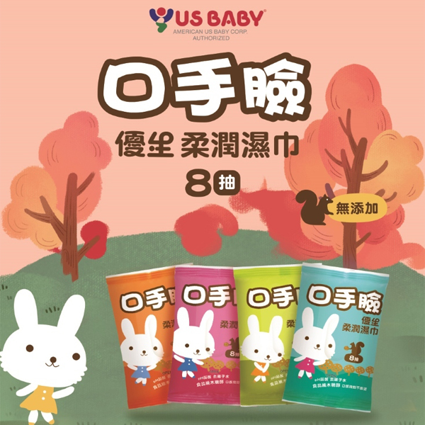 優生口手臉柔潤濕巾迷你包8抽3入 product thumbnail 2