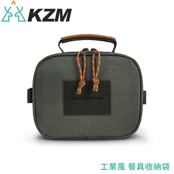 【kazmi 韓國 kzm 工業風餐具收納袋《軍綠》】k23t3b02/多功能收納袋/餐袋