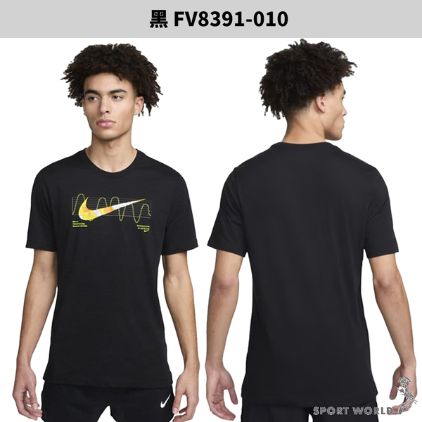 Nike 短袖上衣 男裝 排汗 曲線 黑/白【運動世界】FV8391-010/FV8391-100 product thumbnail 3
