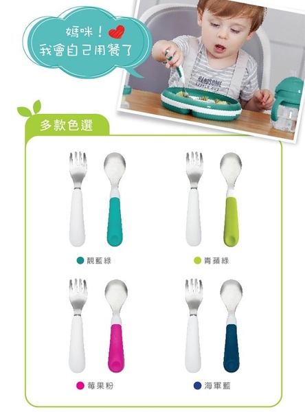 美國 OXO tot 嬰兒用不鏽鋼叉匙組合(無收納盒)(4款可選) product thumbnail 9