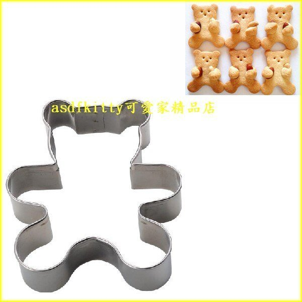 asdfkitty*日本製 CAKELAND 長手臂胖熊 304不鏽鋼餅乾壓模型-可以抱堅果或是蔓越莓-可做鳳梨酥.飯糰 product thumbnail 3