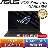 ASUS華碩 ROG Zephyrus G15 GA503RW-0042E6900HS (日蝕灰) 15.6吋電競筆電