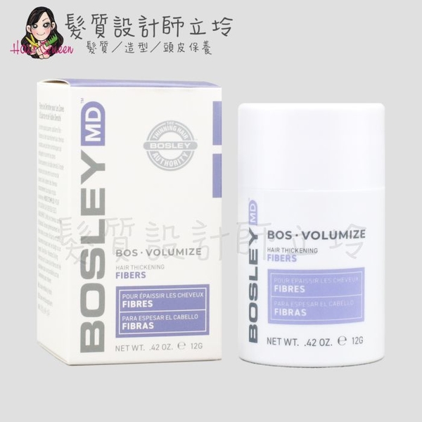 立坽『造型品』派力國際公司貨 BOSLEY 深棕增髮髮纖12g HS05 HM03