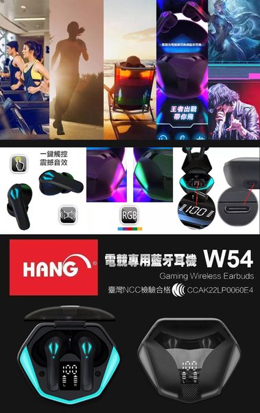 HANG W54 電競專用RGB數顯充電艙雙耳無線藍牙耳機 持久蓄航/大口徑喇叭 product thumbnail 9