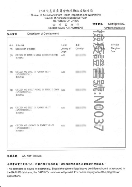 【24罐組】Cherie法麗 小型犬全營養主食罐80g 選用無激素飼養雞肉為基底 狗罐頭『寵喵樂旗艦店』 product thumbnail 4