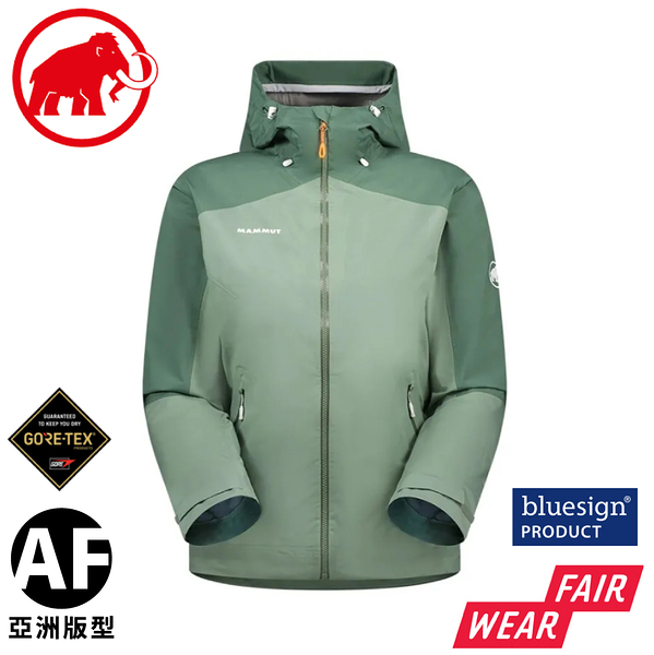 【MAMMUT 長毛象 女 Convey Tour HS AF 防風防水連帽外套《玉石綠/深玉石綠》】1010-28801/風衣