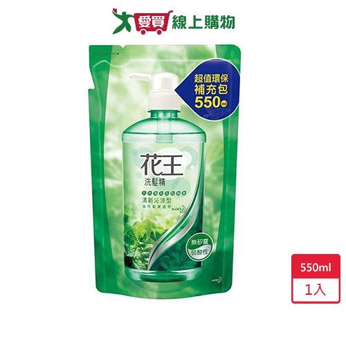 花王洗髮精清新柔涼型補充包550ml【愛買】