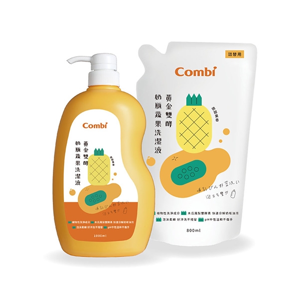 Combi 康貝 黃金雙酵奶瓶蔬果洗潔液促銷組(1瓶1000ml+1補800ml)【佳兒園婦幼館】 product thumbnail 2