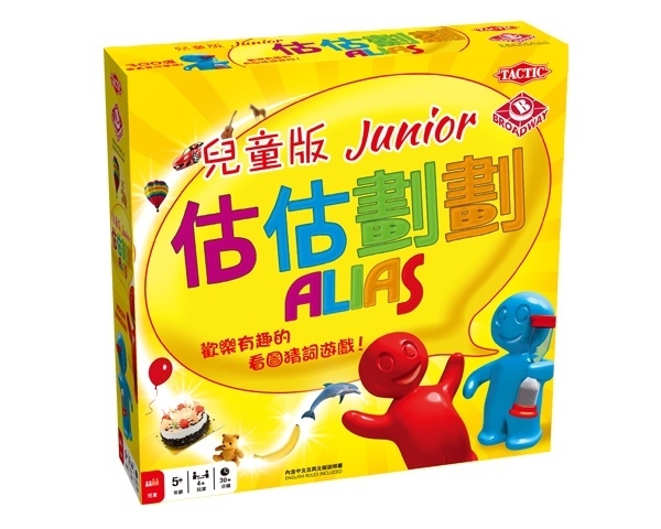 『高雄龐奇桌遊』 估估劃劃 兒童版 圖片版 Junior Alias 繁體中文版 正版桌上遊戲專賣店