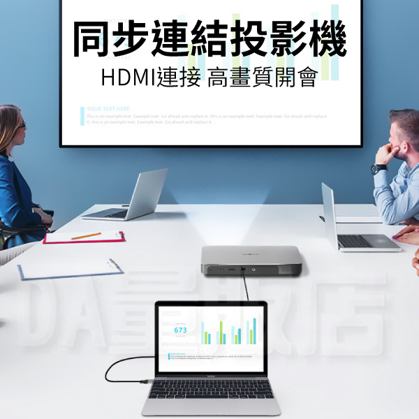 轉接線 TYPE-C 轉 HDMI 連接線 2米 螢幕線 螢幕連接線 即插即用 手機 電視 product thumbnail 7