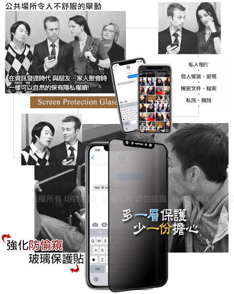 CITY BOSS for Samsung Galaxy A52 防偷窺玻璃滿版玻璃保護貼 product thumbnail 4