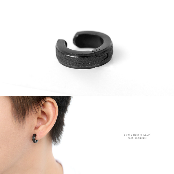 中間閃亮全黑鋼製夾式耳環【ND567】單支價格