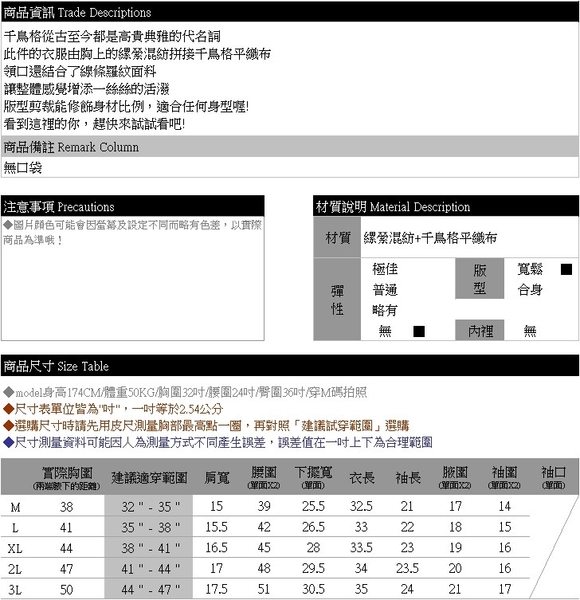 洋裝--優雅修身千鳥格拼接線條羅紋滾邊圓領長袖A字連身裙(黑M-3L)-A401眼圈熊中大尺碼◎ product thumbnail 10