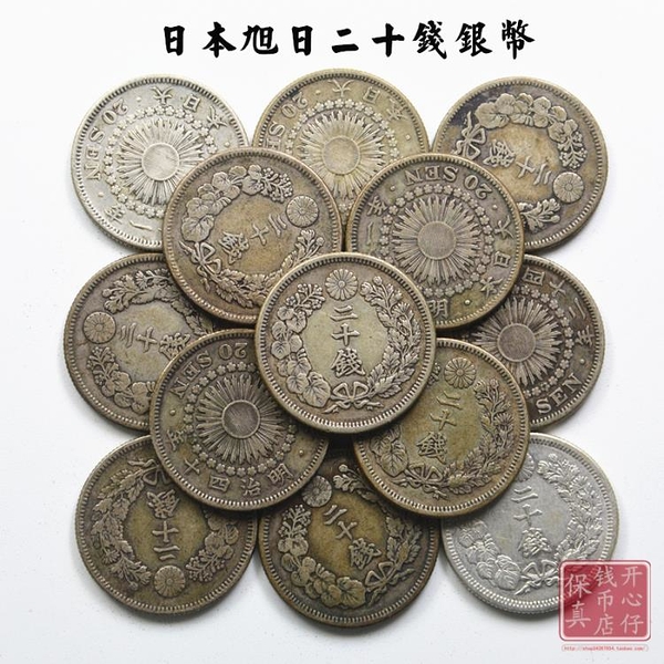 オイルペイント 2236.【超レア・スフィンクス・エジプト銀貨】AH1375年