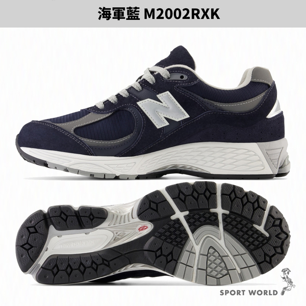 New Balance 2002R 男鞋女鞋休閒鞋GTX 防水元祖灰/海軍藍【運動世界