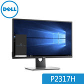 【免運費-加購】限量 DELL 戴爾 P2317H 23吋 IPS 顯示器 / 低藍光不閃屏機種 / 原廠三年保