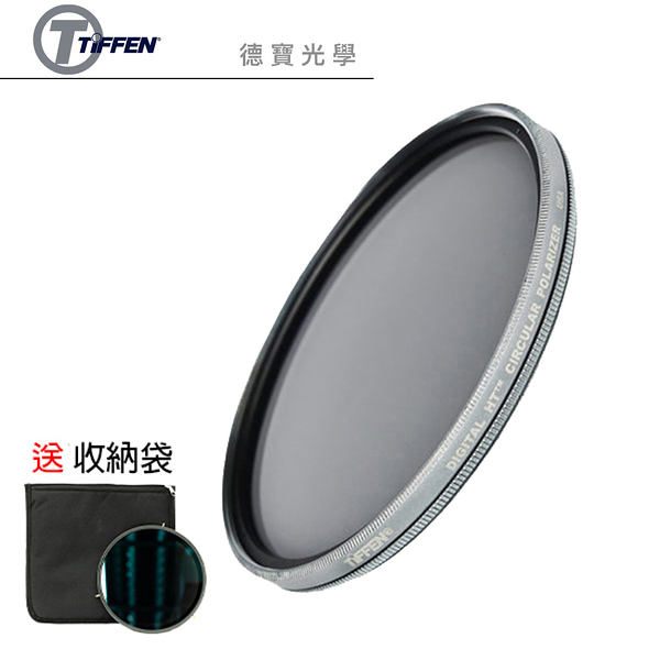 TIFFEN Digital DUC CPL 62mm 偏光鏡 電影級鈦金屬多層鍍膜 送收納袋 風景攝影首選