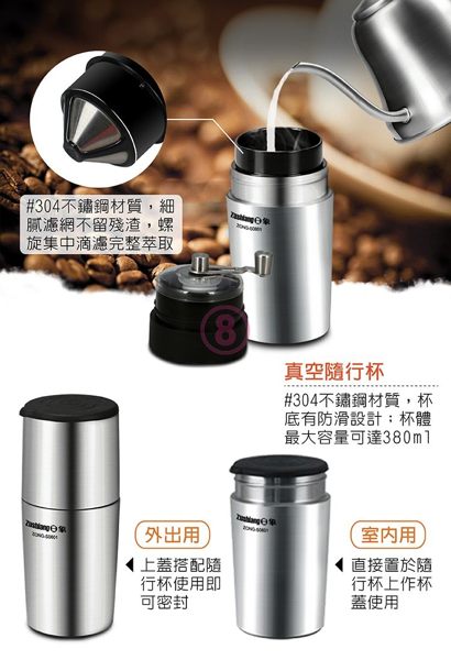 日象 手搖咖啡研磨隨行杯 ZONG-S0801 product thumbnail 4