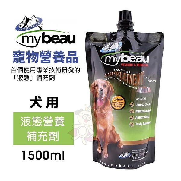mybeau 寵優補 寵物營養品 1500ml 犬用 液態營養補充劑『寵喵樂旗艦店』