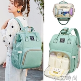 媽咪包雙肩包2021新款時尚背包母嬰包大容量外出媽媽旅行包寶媽包