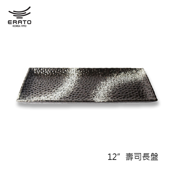 【韓國ERATO】黑雲系列 長方盤 12吋 壽司盤 炸物盤 水果盤 陶瓷盤 長盤