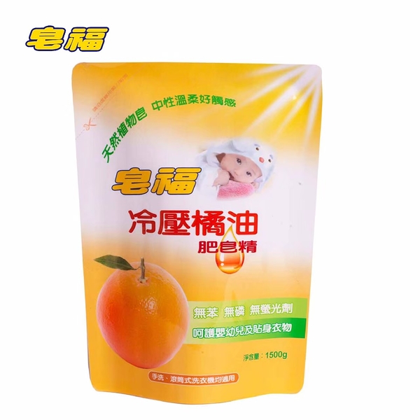【皂福】冷壓橘油肥皂精補充包1500g