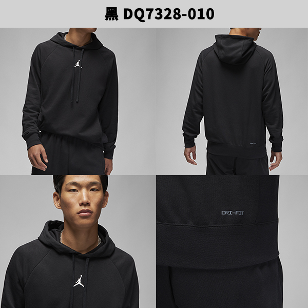 Nike 男裝 長袖上衣 連帽上衣 帽T Dri-FIT Jordan 黑/灰【運動世界】DQ7328-010/DQ7328-091 product thumbnail 3