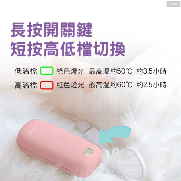 【KINYO】充電式暖暖寶(HDW-6766)(送禮首選、天冷必備、出國必帶) product thumbnail 6