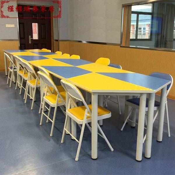 學生課桌椅組合輔導班培訓彩色梯形中小學幼兒園美術畫室六邊形桌