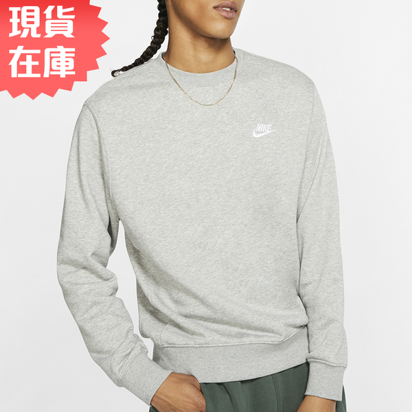 【現貨】NIKE SPORTSWEAR 男裝 長袖 休閒 棉質 大學T 柔軟 刺繡 灰【運動世界】BV2667-063