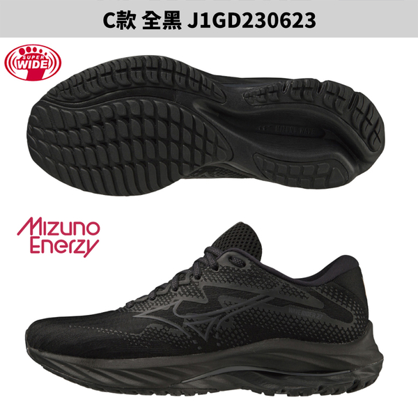 Mizuno 女鞋 慢跑鞋 Wave Rider 27 4E超寬楦【運動世界】J1GD230621/J1GD230622/J1GD230623/J1GD230624/J1GD230628 product thumbnail 5