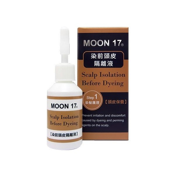 夢17 染前頭皮隔離液(20ml)【小三美日】