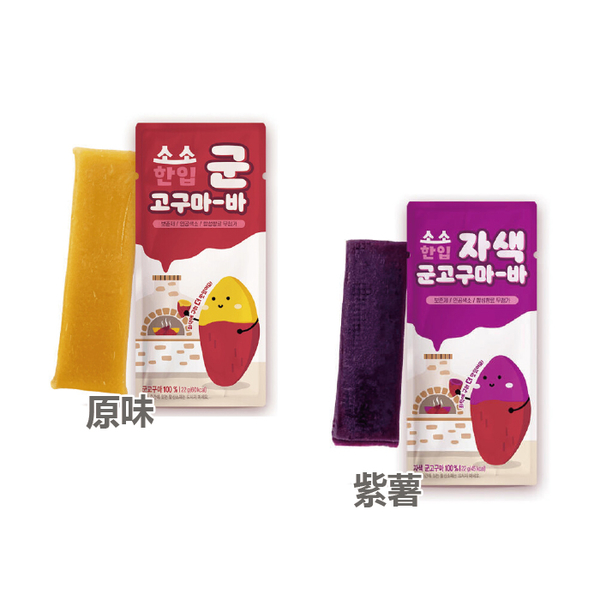 韓國 SPRING DAY 無添加地瓜隨手包22g(原味|紫薯) product thumbnail 2