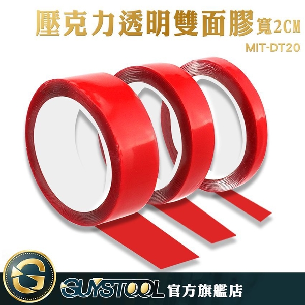 壓克力透明雙面膠 DT20 GUYSTOOL  雙面無痕膠帶 雙面膠 強力 無痕膠 壓克力膠帶 萬能雙面膠 無痕 product thumbnail 3