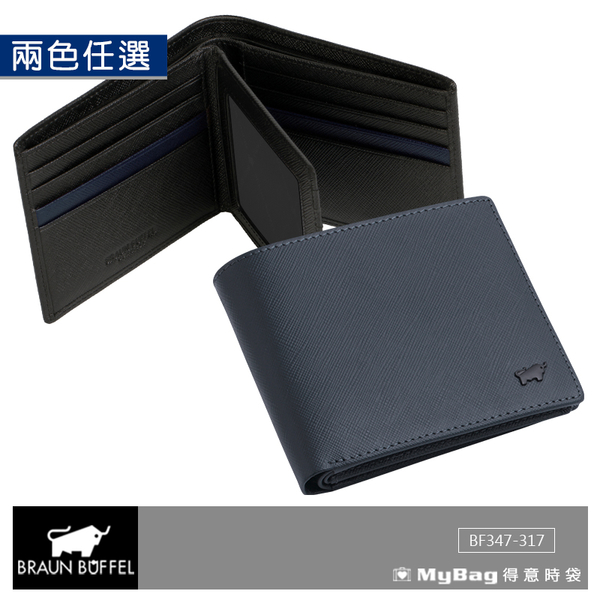 BRAUN BUFFEL 小金牛 皮夾 洛菲諾P-II系列 12卡中間翻透明窗 短夾 BF347-317 得意時袋