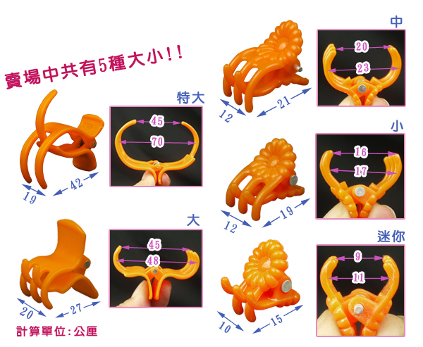 【綠藝家】橘色嫁接夾(蘭花夾.固定夾)-(大)500入/包 product thumbnail 2