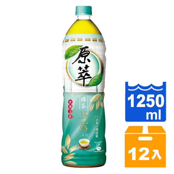 原萃綠茶玉露1250ml (12入)/箱【康鄰超市】