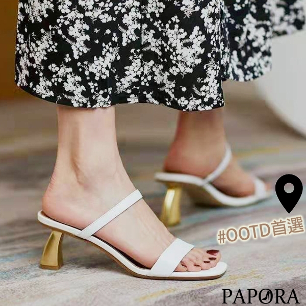 PAPORA時尚法式跟涼鞋拖鞋KS7339白色/卡其/黑色