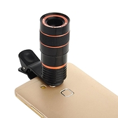 通用型手機外接鏡頭/望遠鏡 8倍 12倍 40倍長焦廣角外置手機拍照