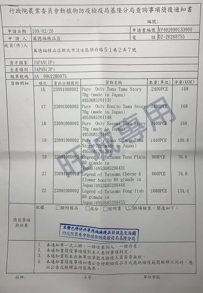 【24罐組】日本三洋 數字高齢貓罐 7歳以上80g/13歳以上 70g 完美的營養比例 貓罐頭 product thumbnail 6