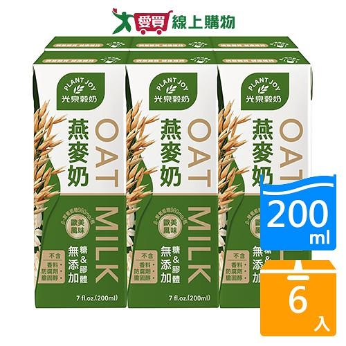 光泉OAT燕麥奶200ML x6入【愛買】