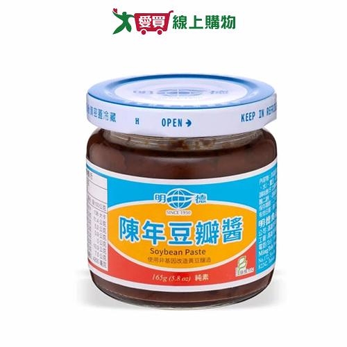 明德 陳年豆瓣醬(165G)【愛買】