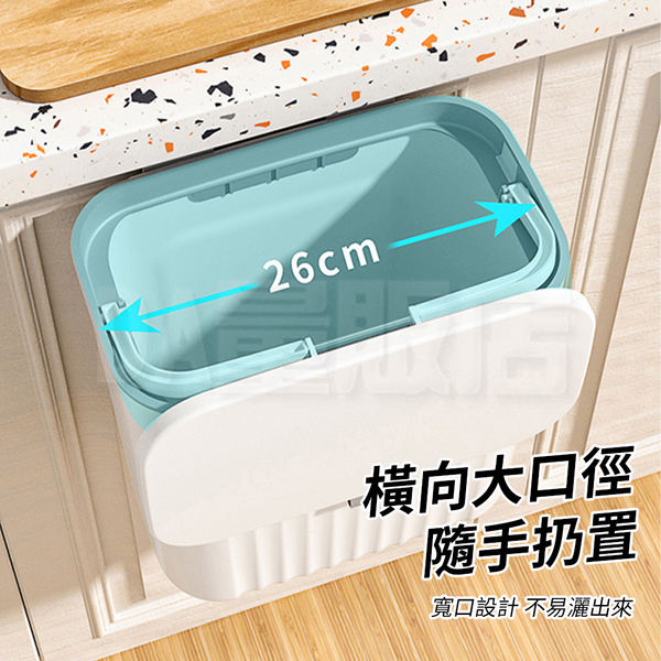 壁掛垃圾桶 滑蓋式垃圾桶 9L 廚餘桶 廚房垃圾桶 浴室垃圾桶 product thumbnail 4