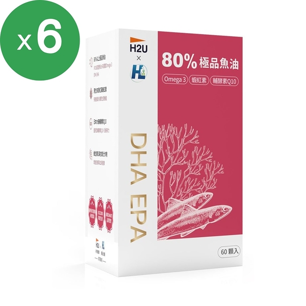 優品生醫 80%極品魚油X6盒(60顆/盒)｜SNQ健康優購網
